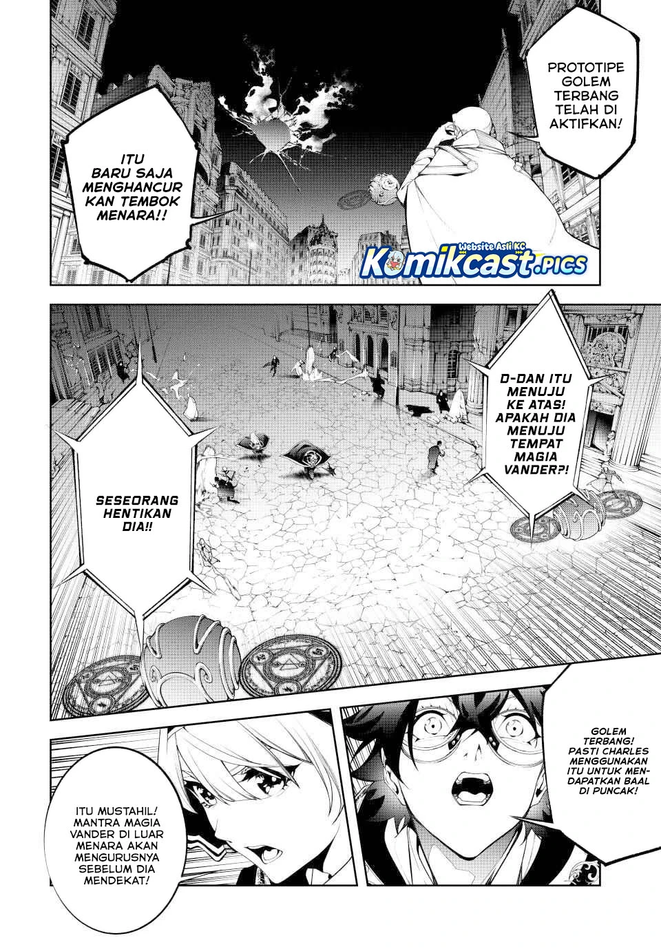 Read Tsue to Tsurugi no Wistoria ID Manga Online