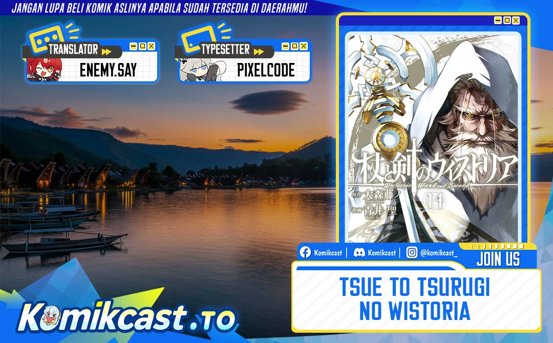 Read Tsue to Tsurugi no Wistoria ID Manga Online