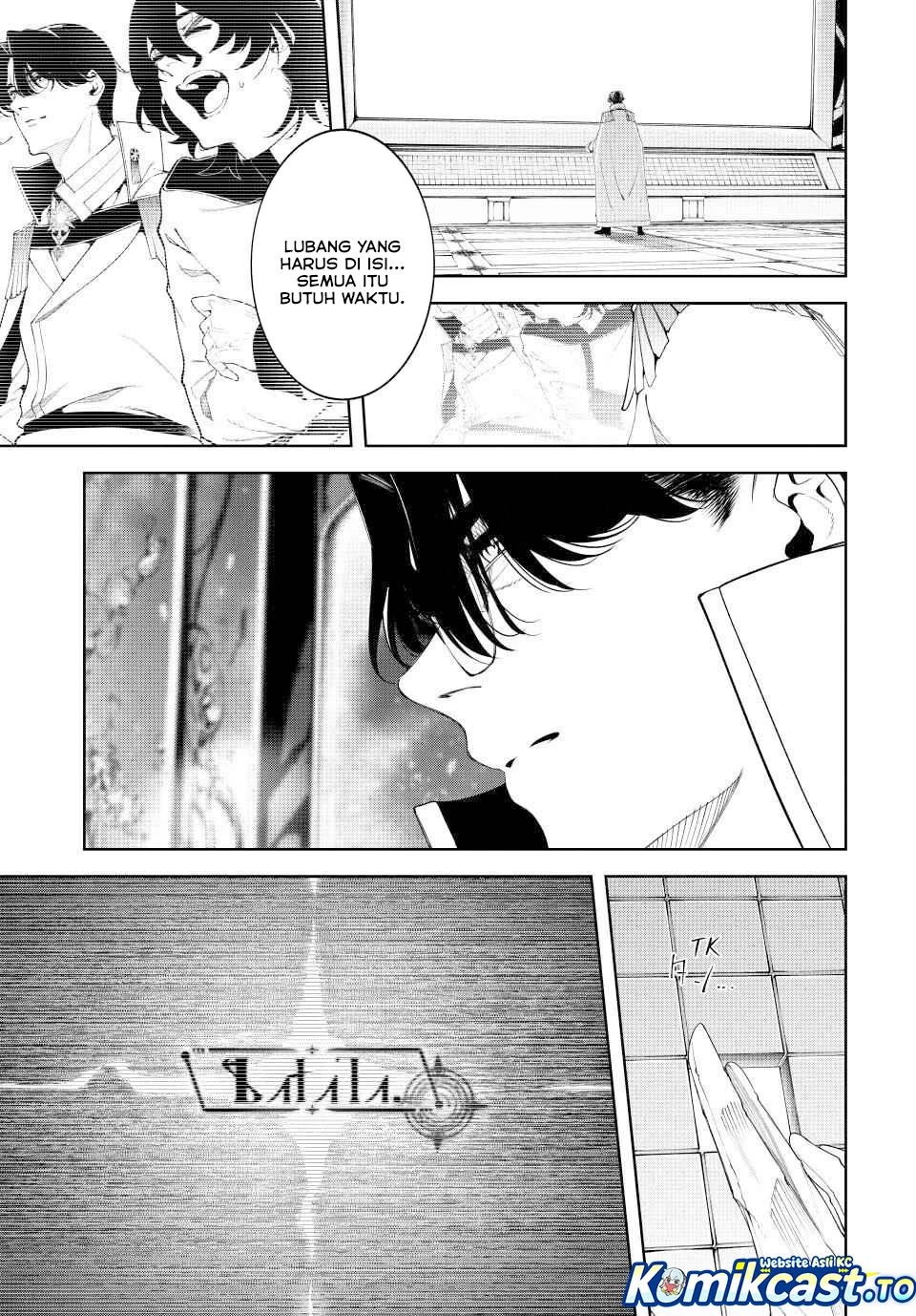 Read Tsue to Tsurugi no Wistoria ID Manga Online