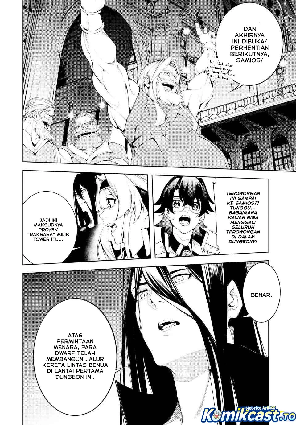 Read Tsue to Tsurugi no Wistoria ID Manga Online