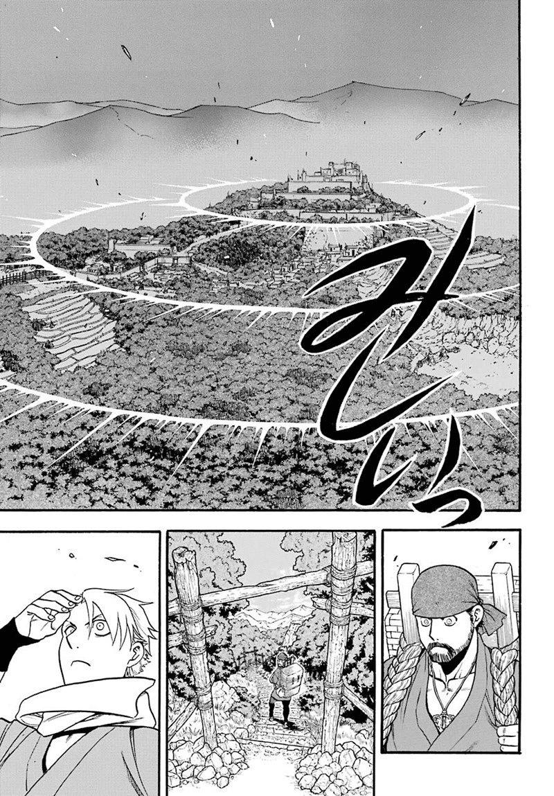 Read Yomi no Tsugai ID Manga Online