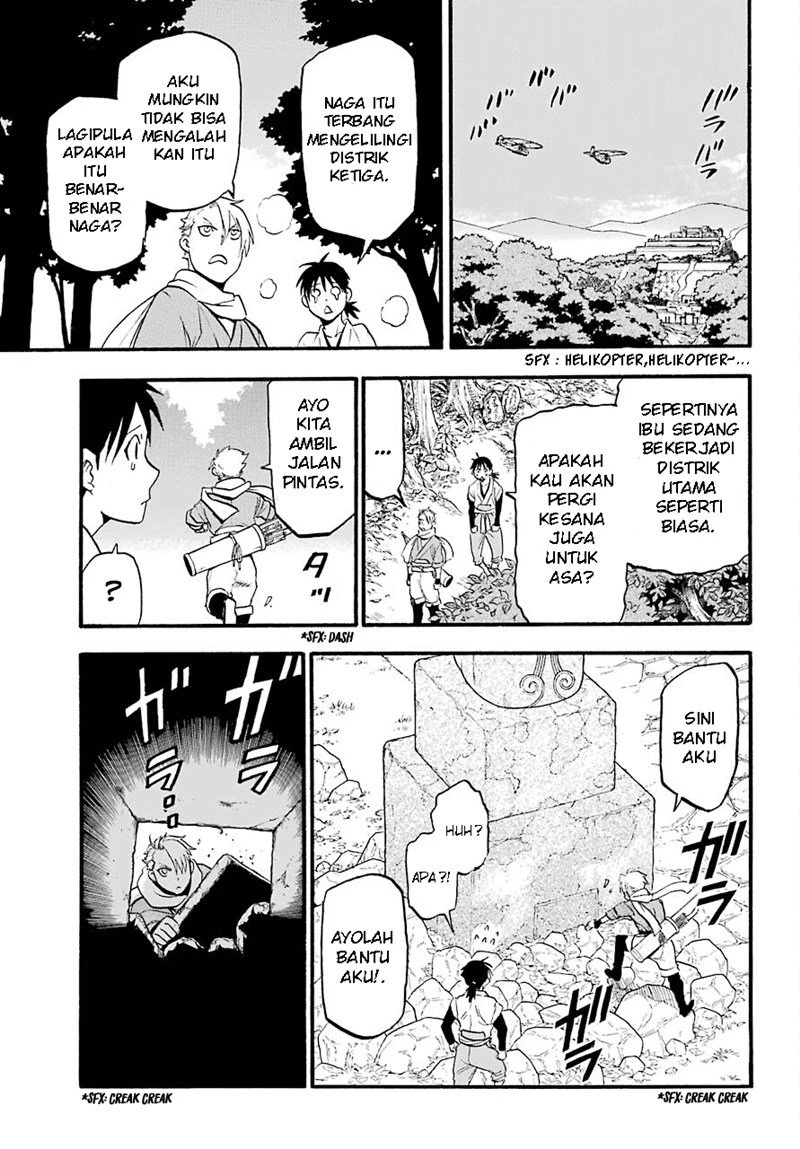 Read Yomi no Tsugai ID Manga Online