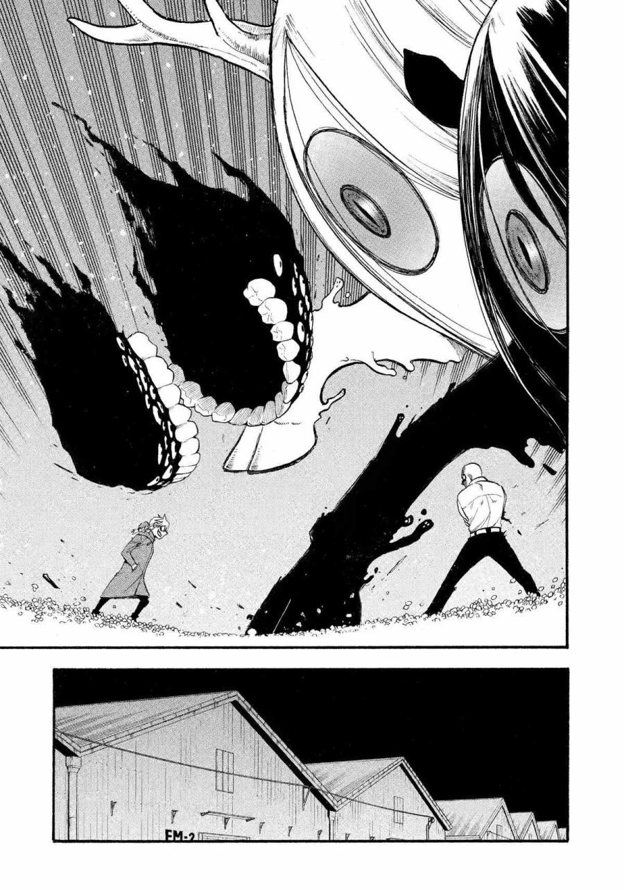 Read Yomi no Tsugai ID Manga Online