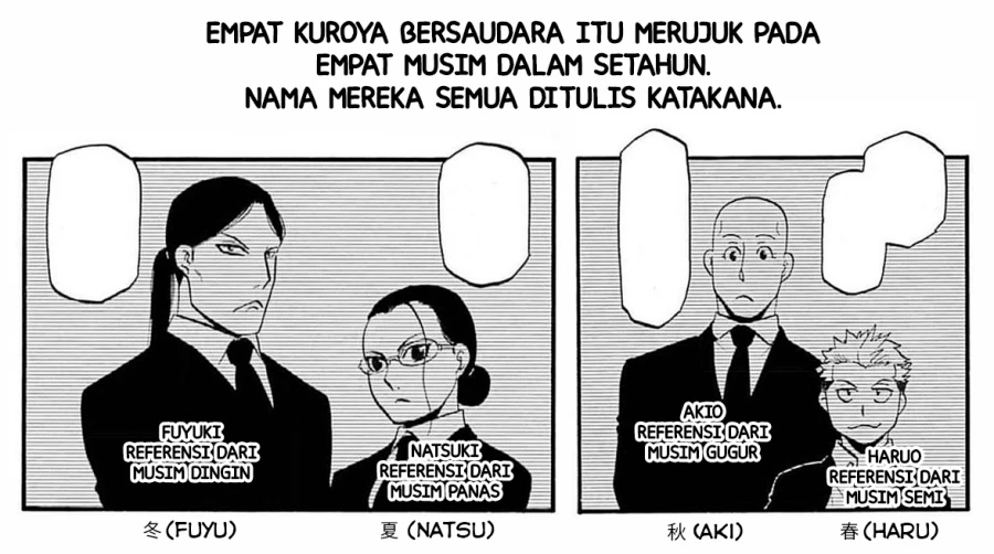 Read Yomi no Tsugai ID Manga Online