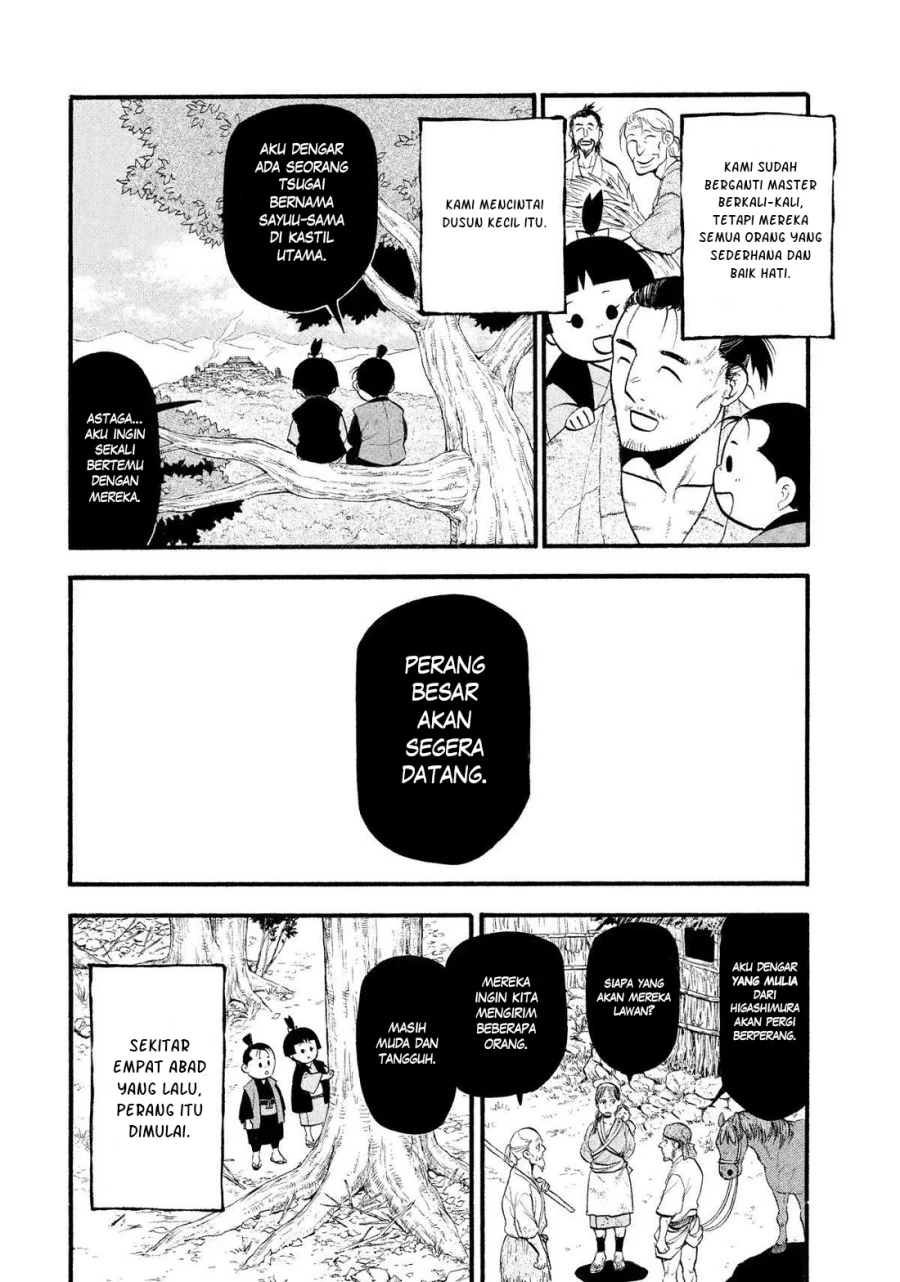 Read Yomi no Tsugai ID Manga Online