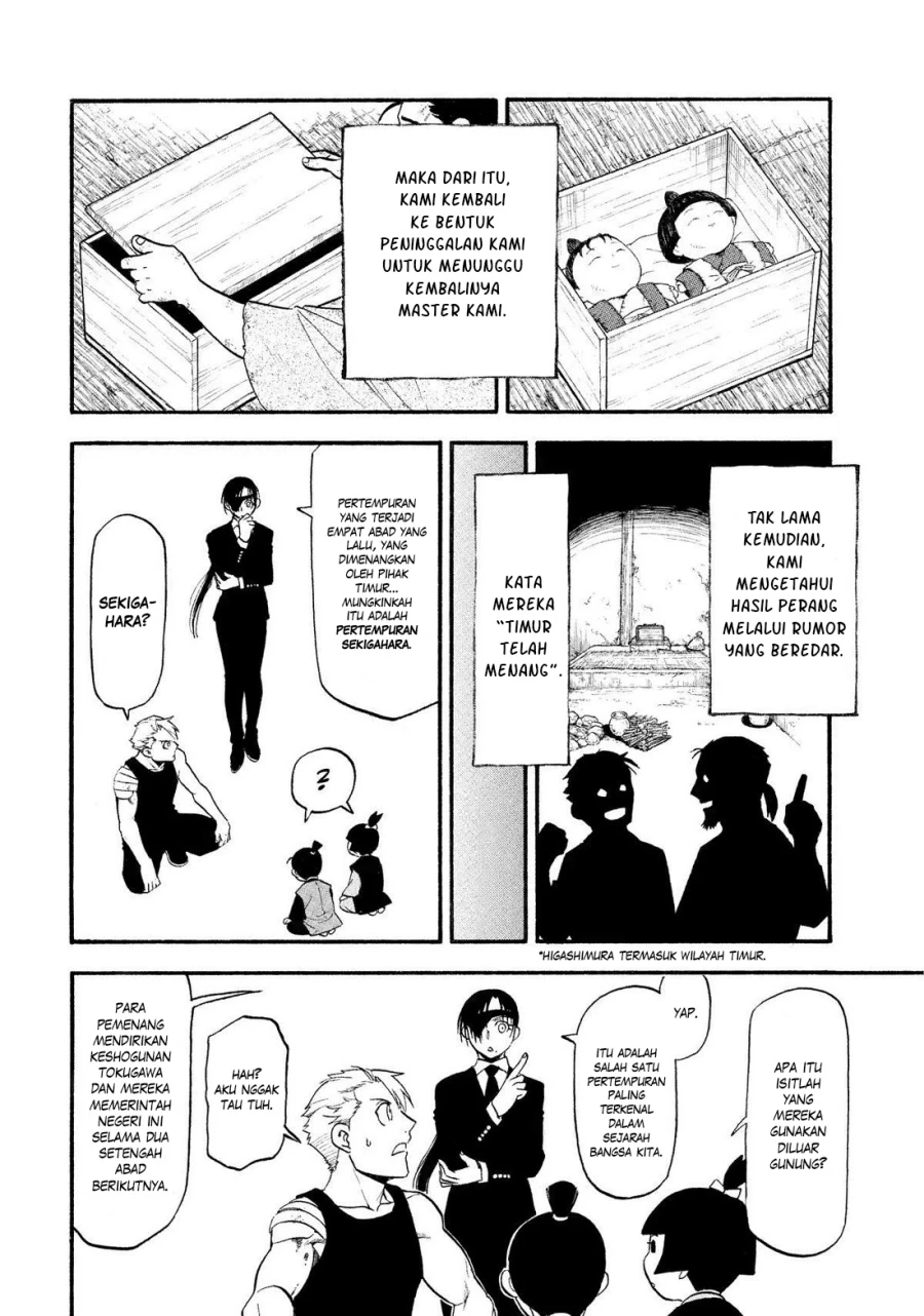 Read Yomi no Tsugai ID Manga Online