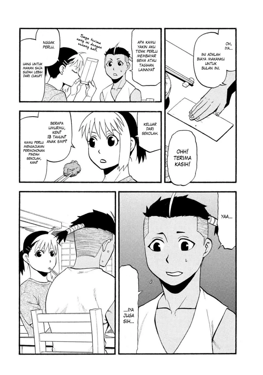 Read Yomi no Tsugai ID Manga Online