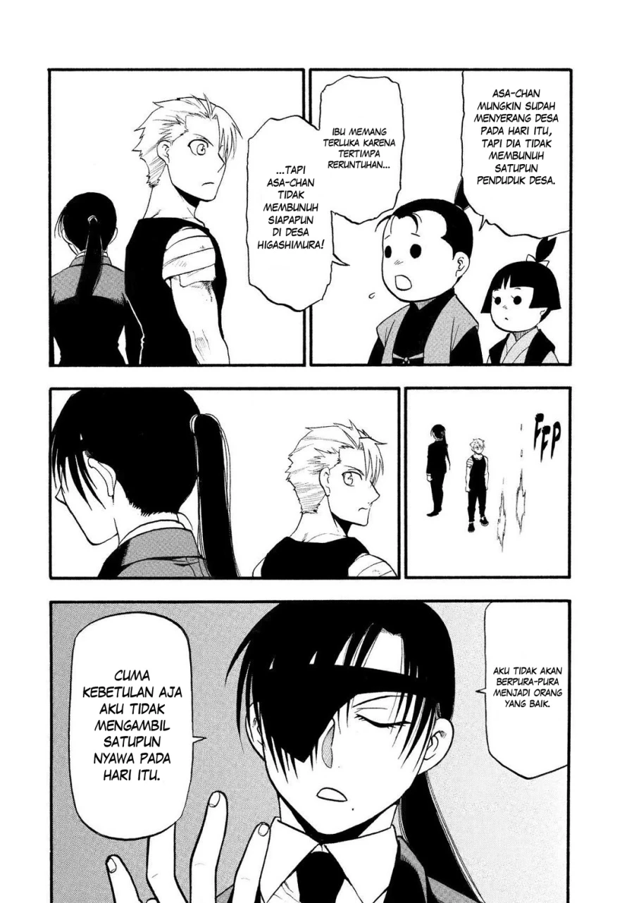 Read Yomi no Tsugai ID Manga Online