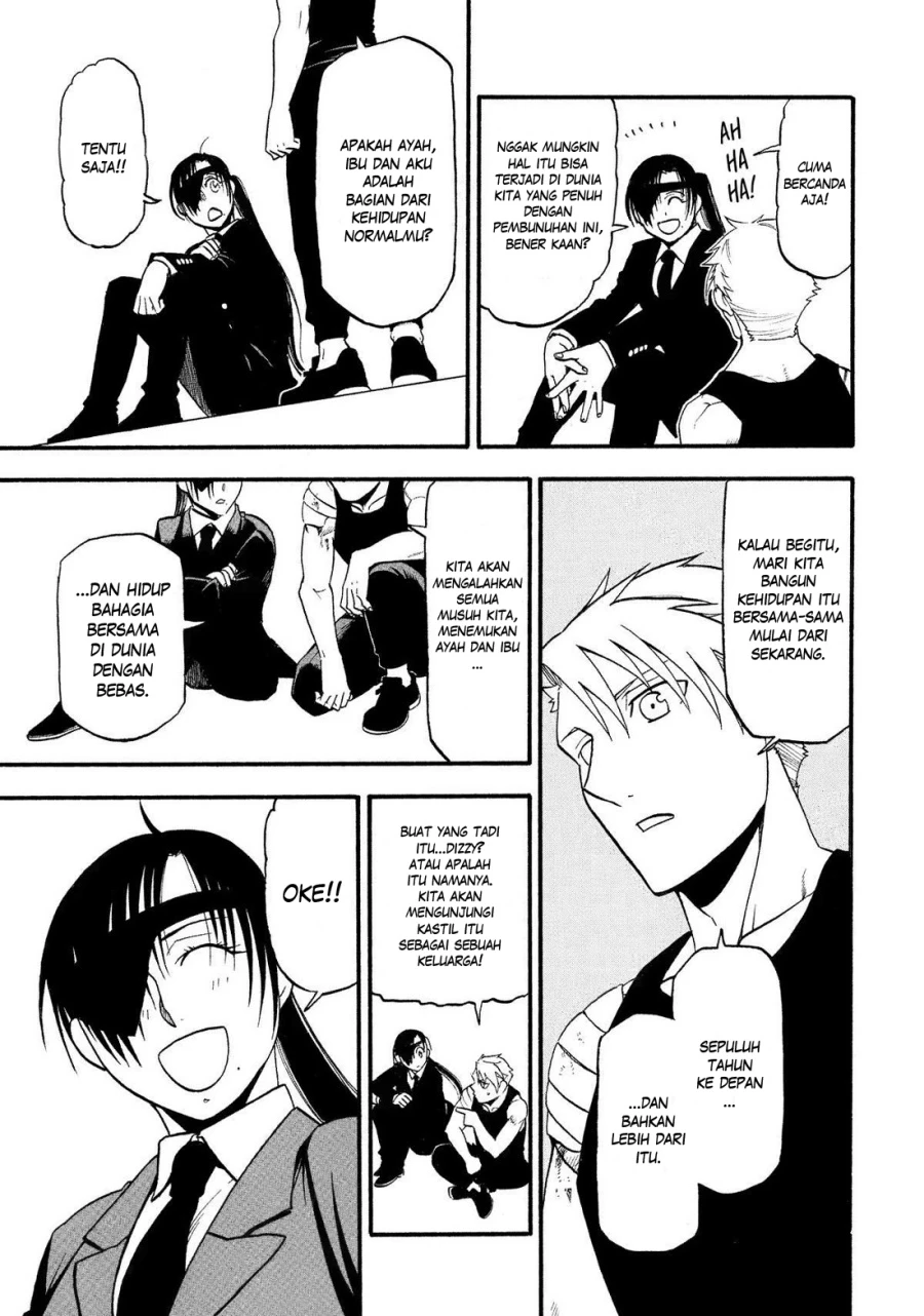 Read Yomi no Tsugai ID Manga Online