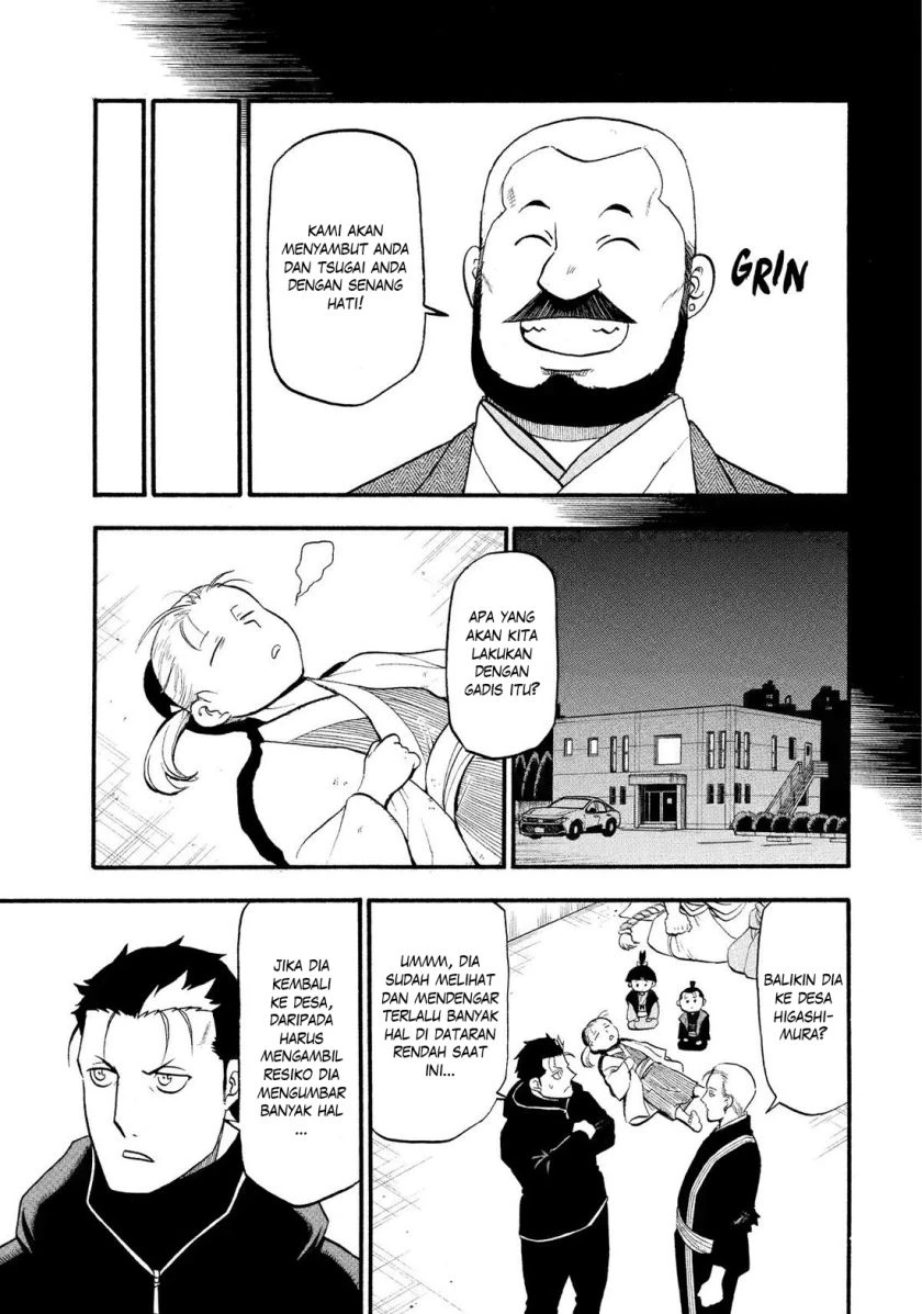 Read Yomi no Tsugai ID Manga Online