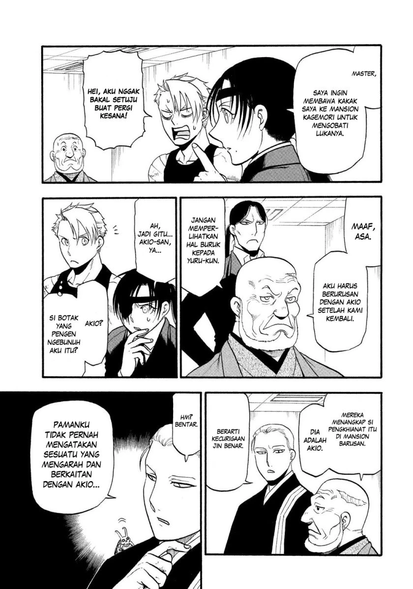 Read Yomi no Tsugai ID Manga Online