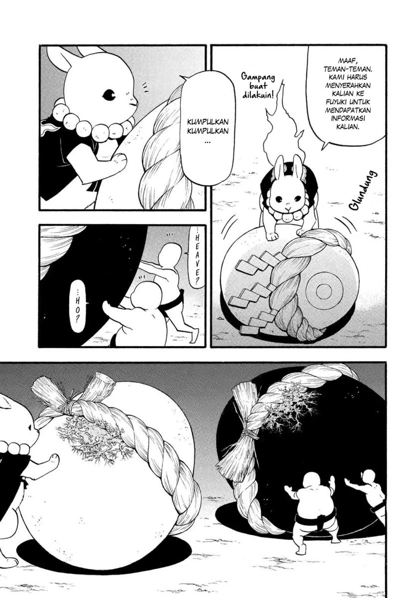 Read Yomi no Tsugai ID Manga Online