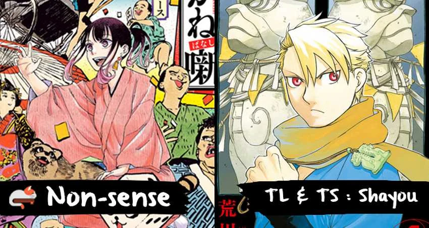 Read Yomi no Tsugai ID Manga Online