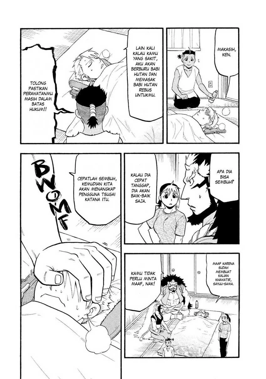 Read Yomi no Tsugai ID Manga Online