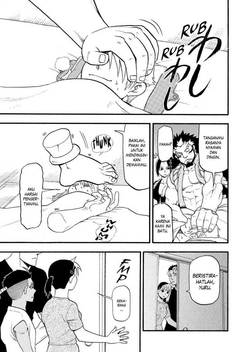 Read Yomi no Tsugai ID Manga Online