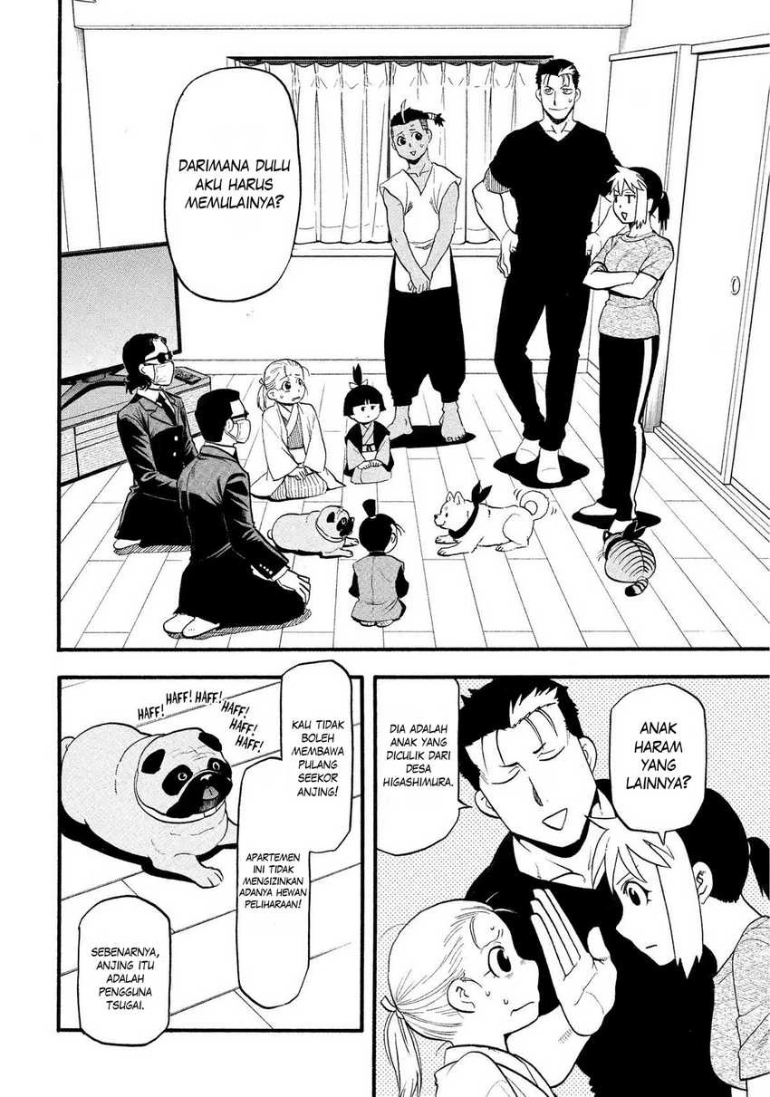 Read Yomi no Tsugai ID Manga Online