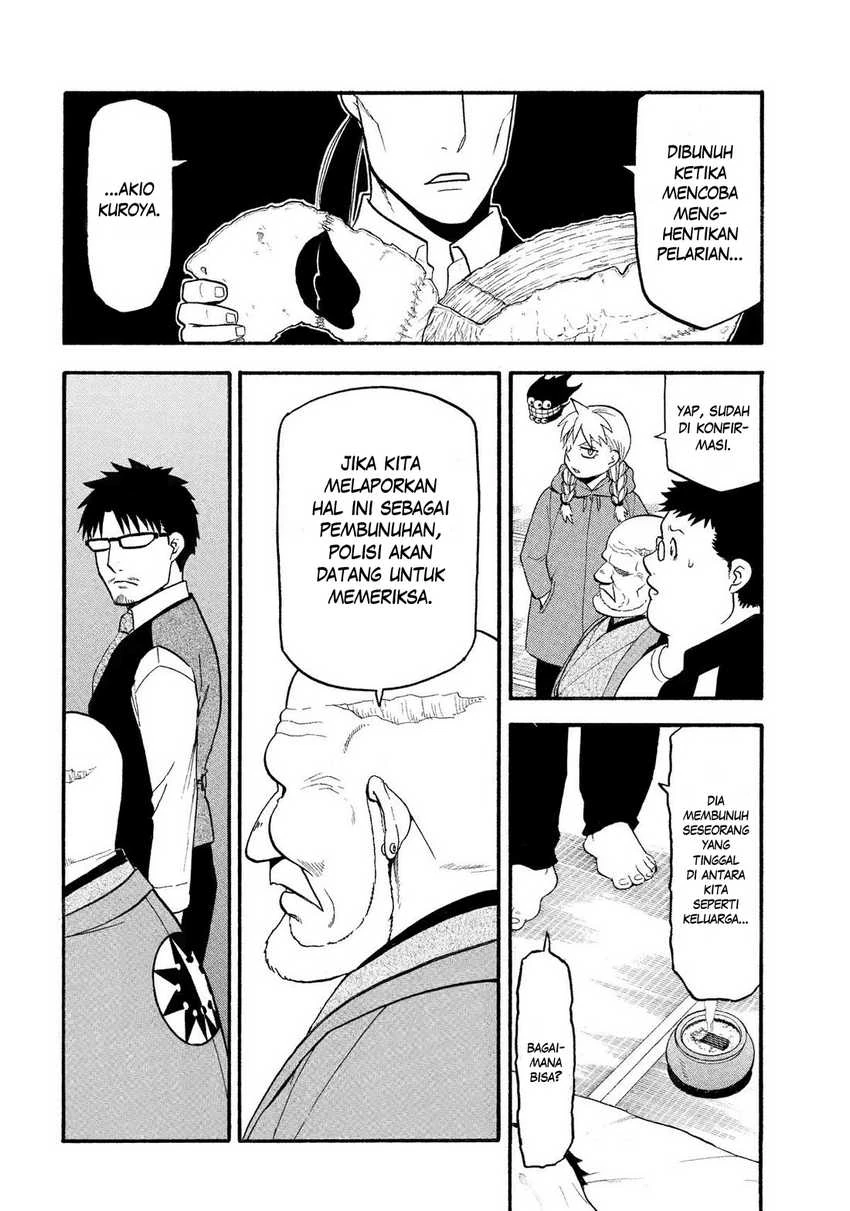 Read Yomi no Tsugai ID Manga Online