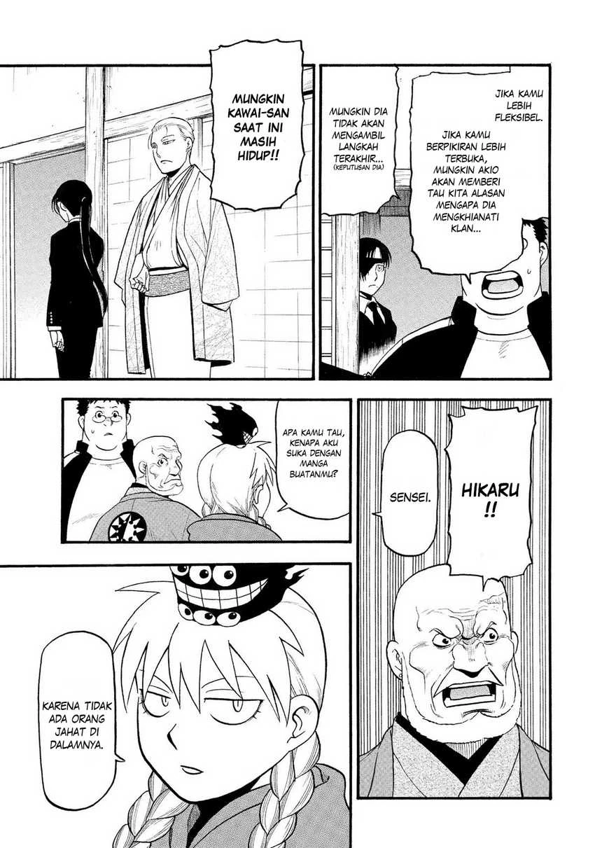 Read Yomi no Tsugai ID Manga Online