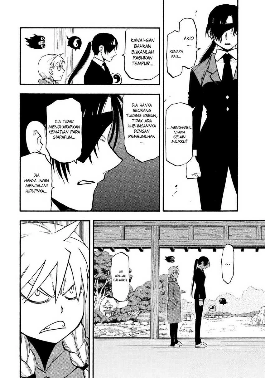 Read Yomi no Tsugai ID Manga Online