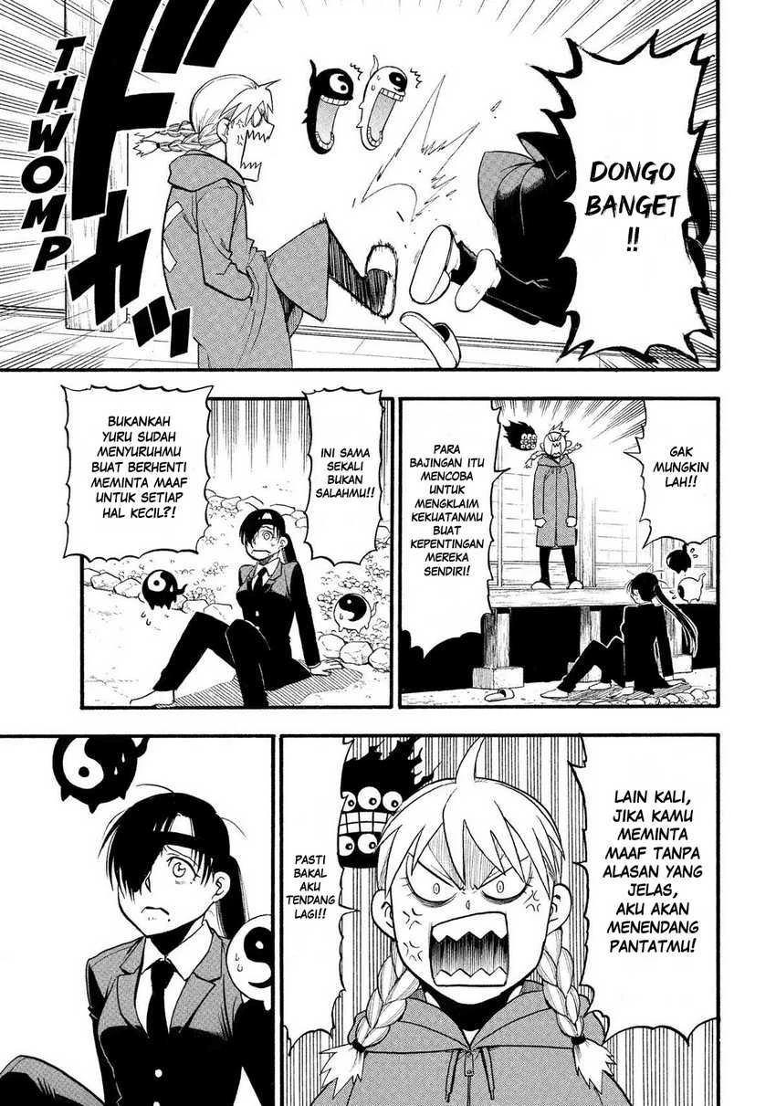 Read Yomi no Tsugai ID Manga Online