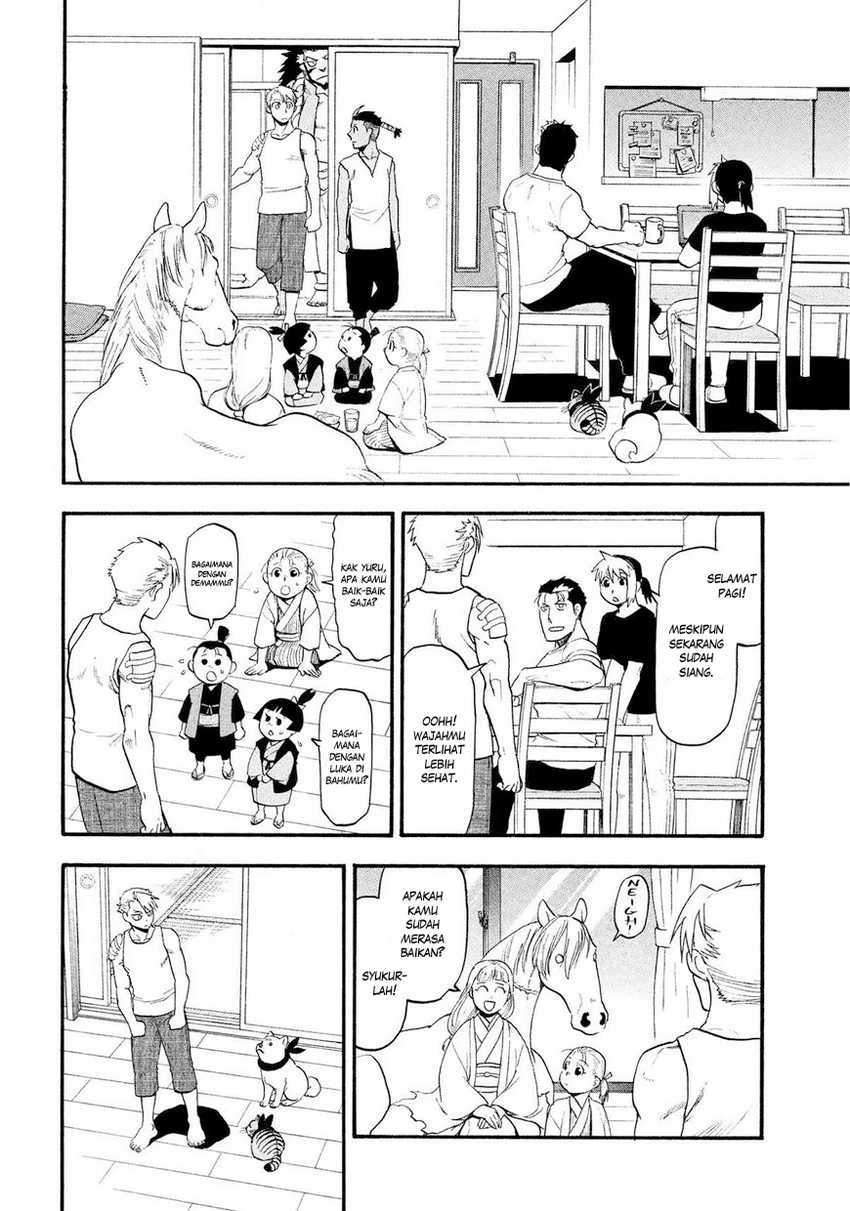Read Yomi no Tsugai ID Manga Online