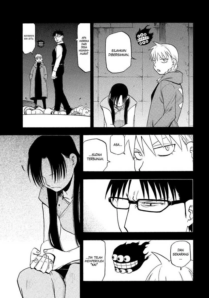 Read Yomi no Tsugai ID Manga Online