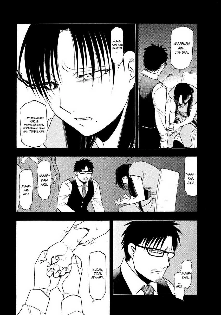 Read Yomi no Tsugai ID Manga Online