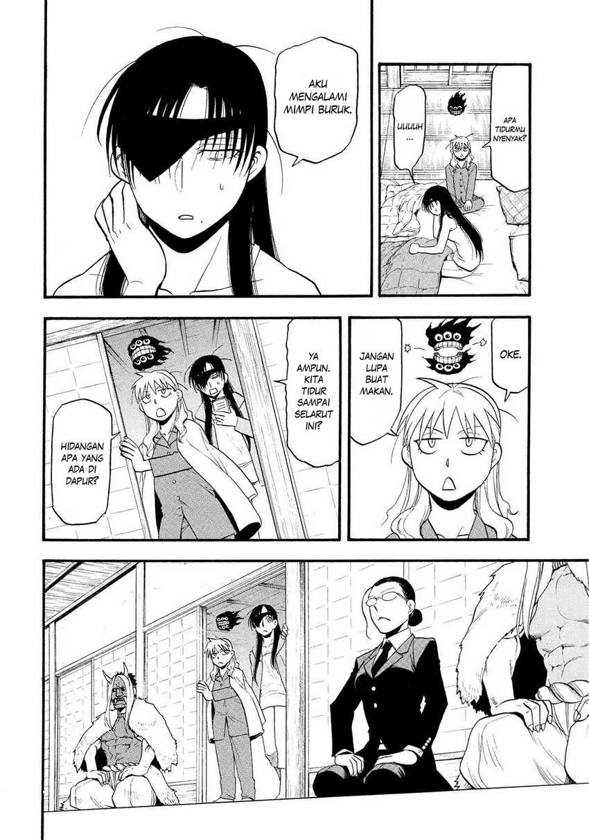 Read Yomi no Tsugai ID Manga Online