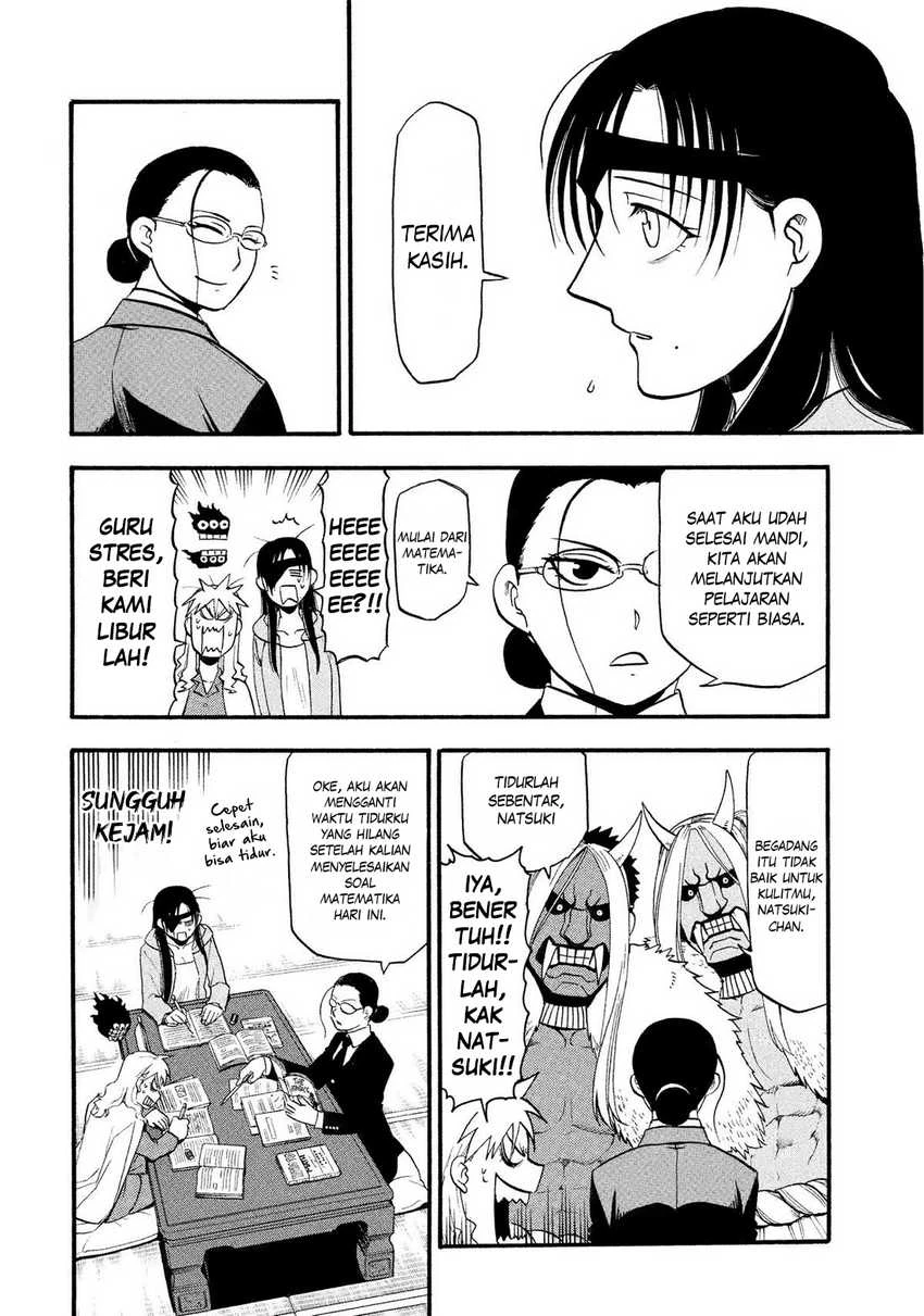 Read Yomi no Tsugai ID Manga Online