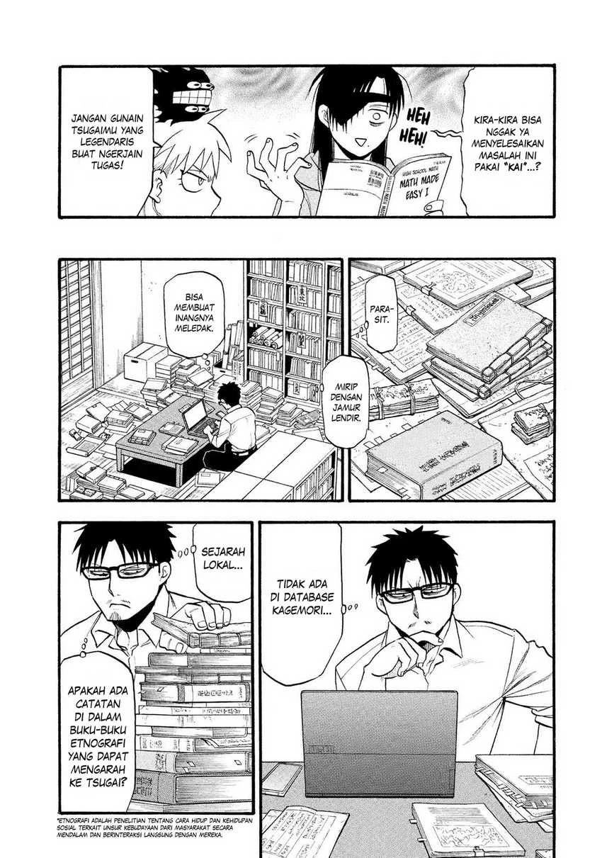 Read Yomi no Tsugai ID Manga Online
