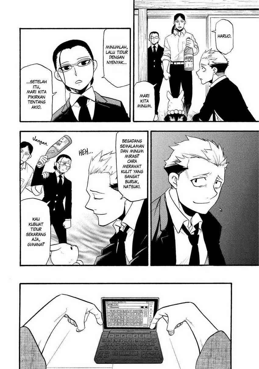 Read Yomi no Tsugai ID Manga Online