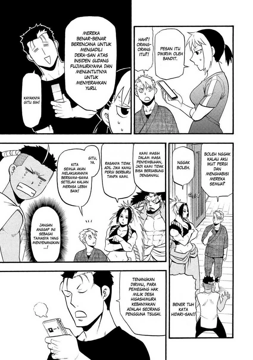 Read Yomi no Tsugai ID Manga Online