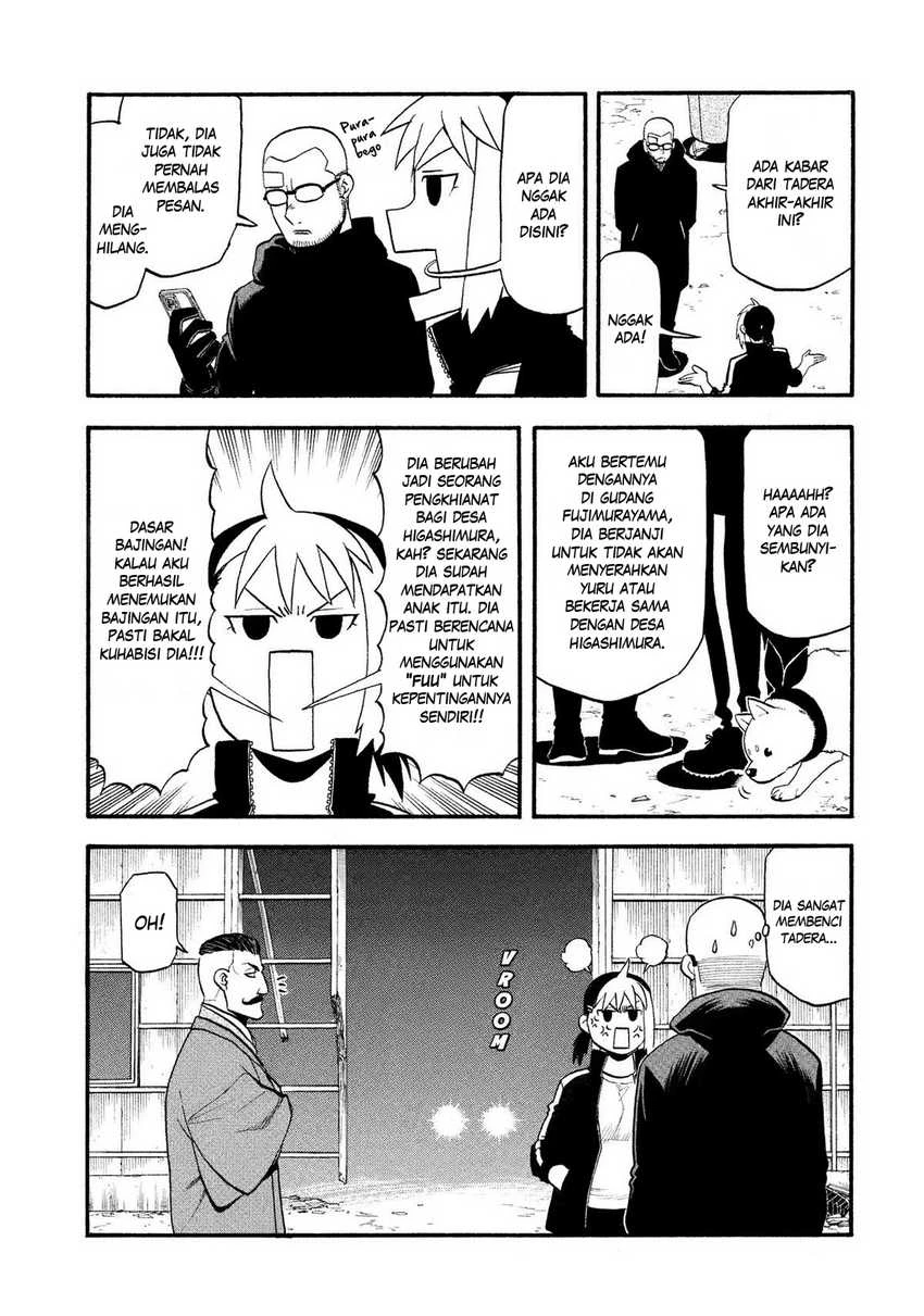 Read Yomi no Tsugai ID Manga Online