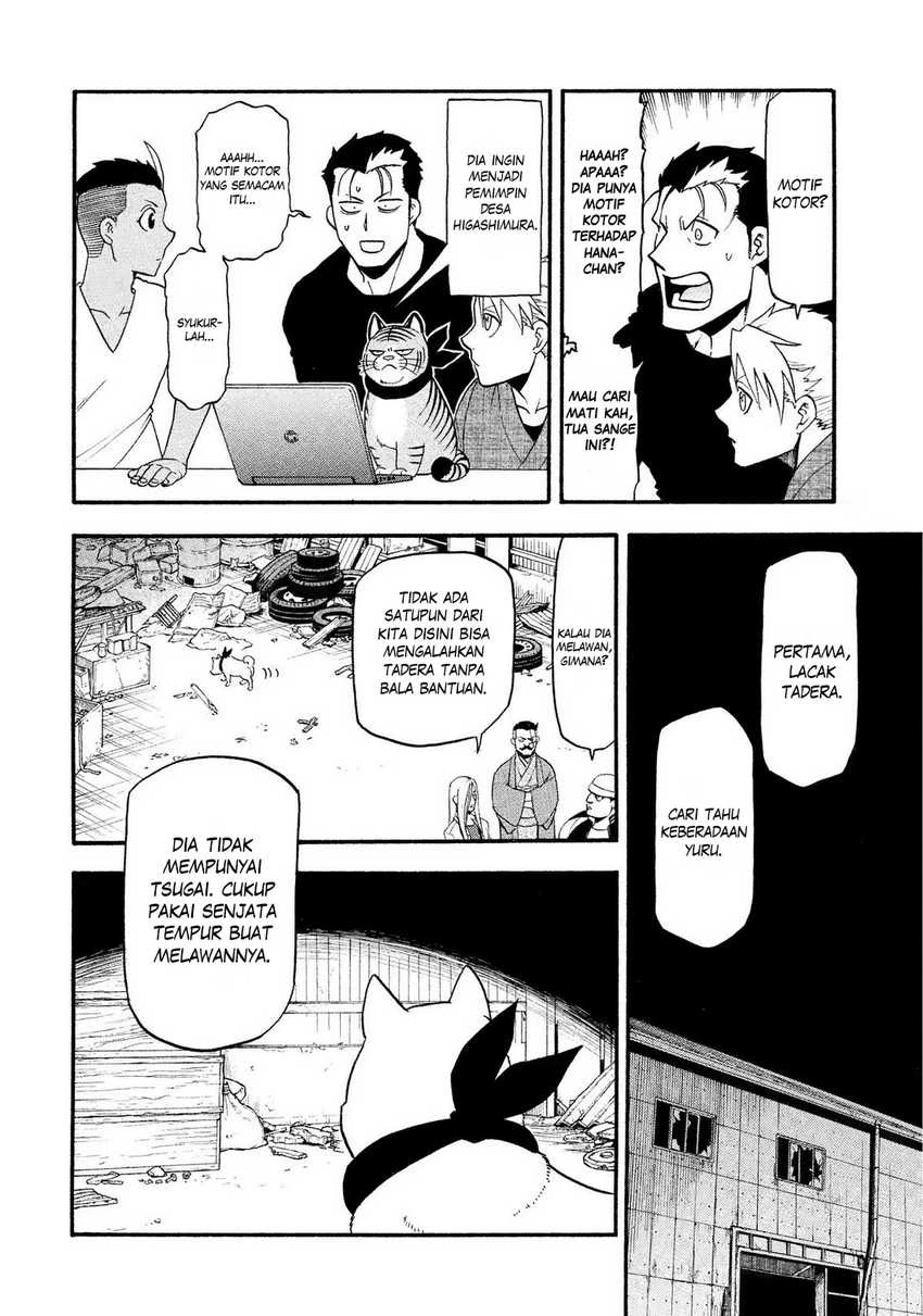 Read Yomi no Tsugai ID Manga Online