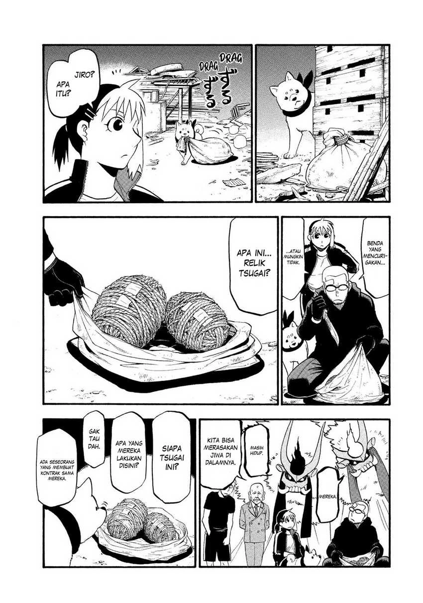 Read Yomi no Tsugai ID Manga Online