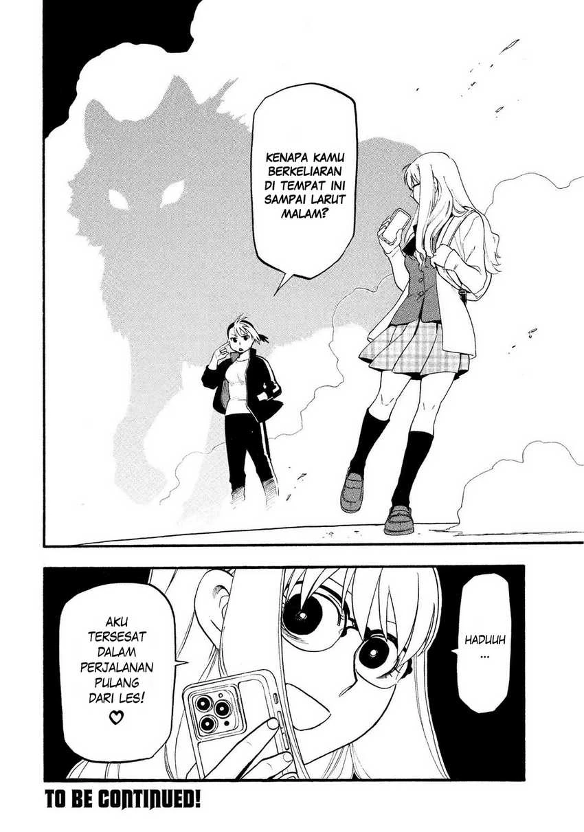 Read Yomi no Tsugai ID Manga Online