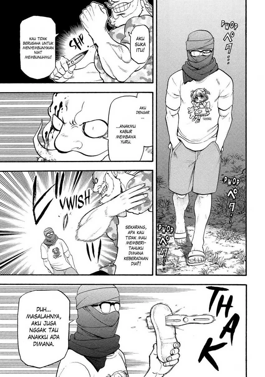 Read Yomi no Tsugai ID Manga Online