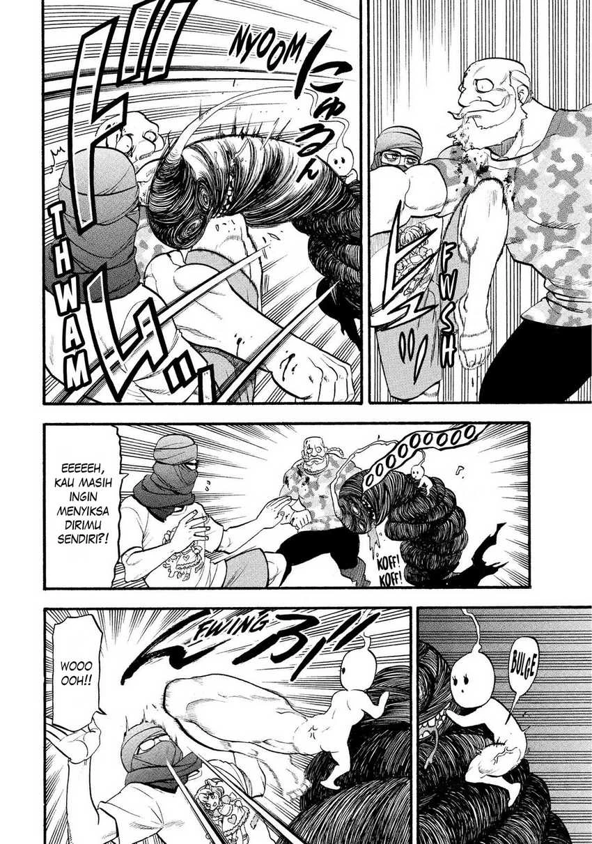Read Yomi no Tsugai ID Manga Online