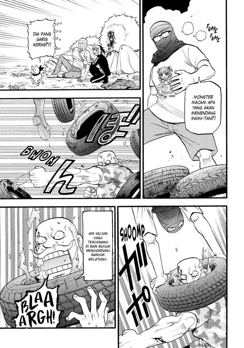 Read Yomi no Tsugai ID Manga Online