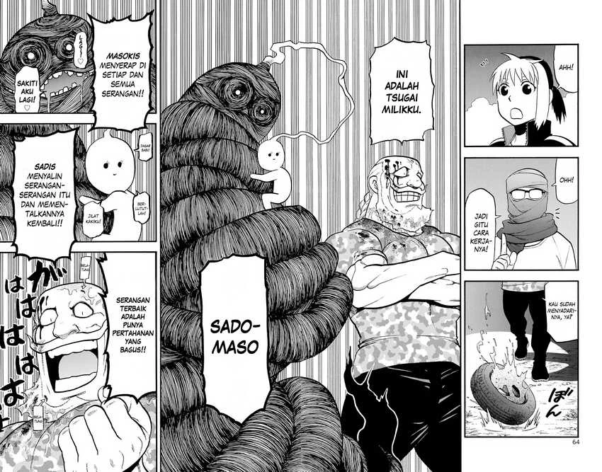 Read Yomi no Tsugai ID Manga Online