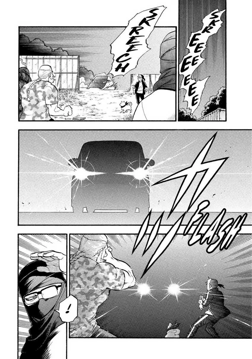 Read Yomi no Tsugai ID Manga Online