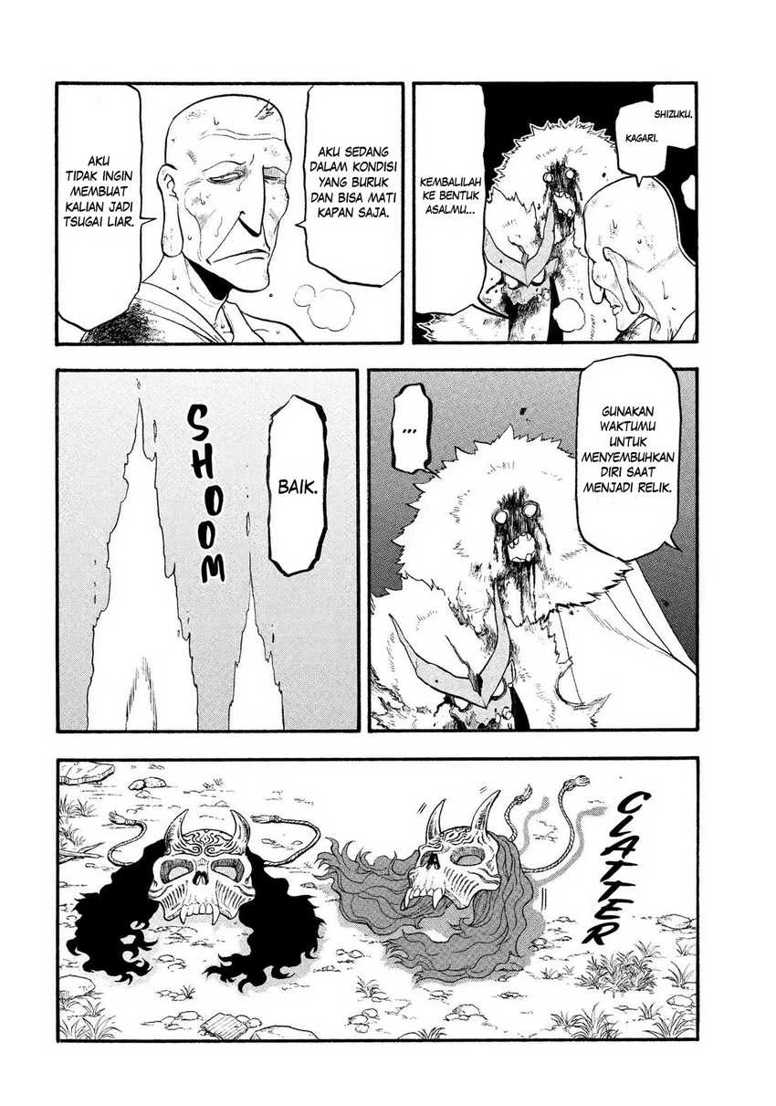 Read Yomi no Tsugai ID Manga Online
