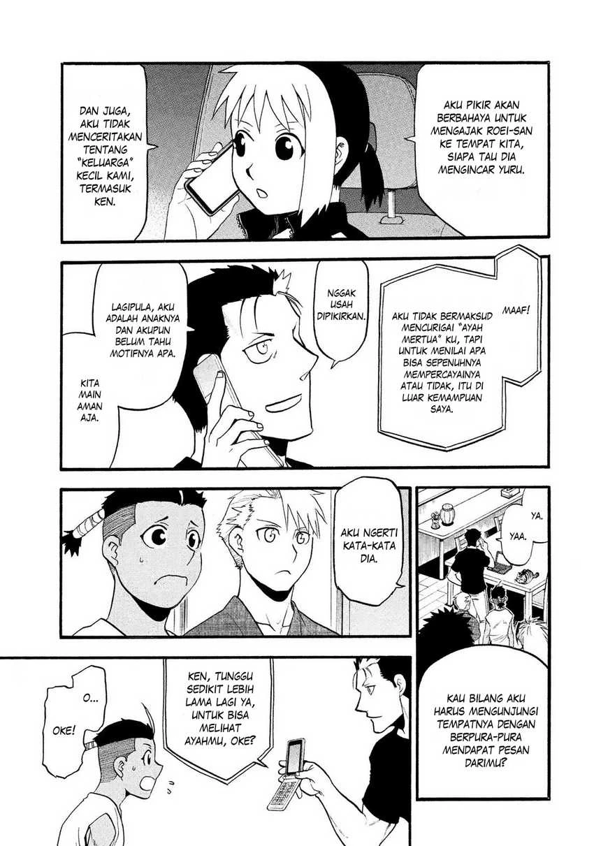 Read Yomi no Tsugai ID Manga Online