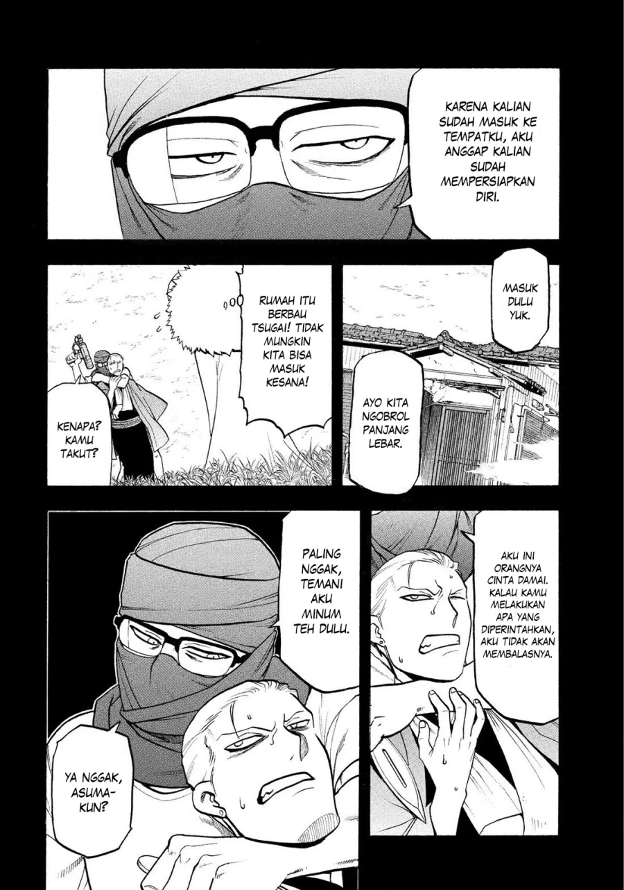 Read Yomi no Tsugai ID Manga Online