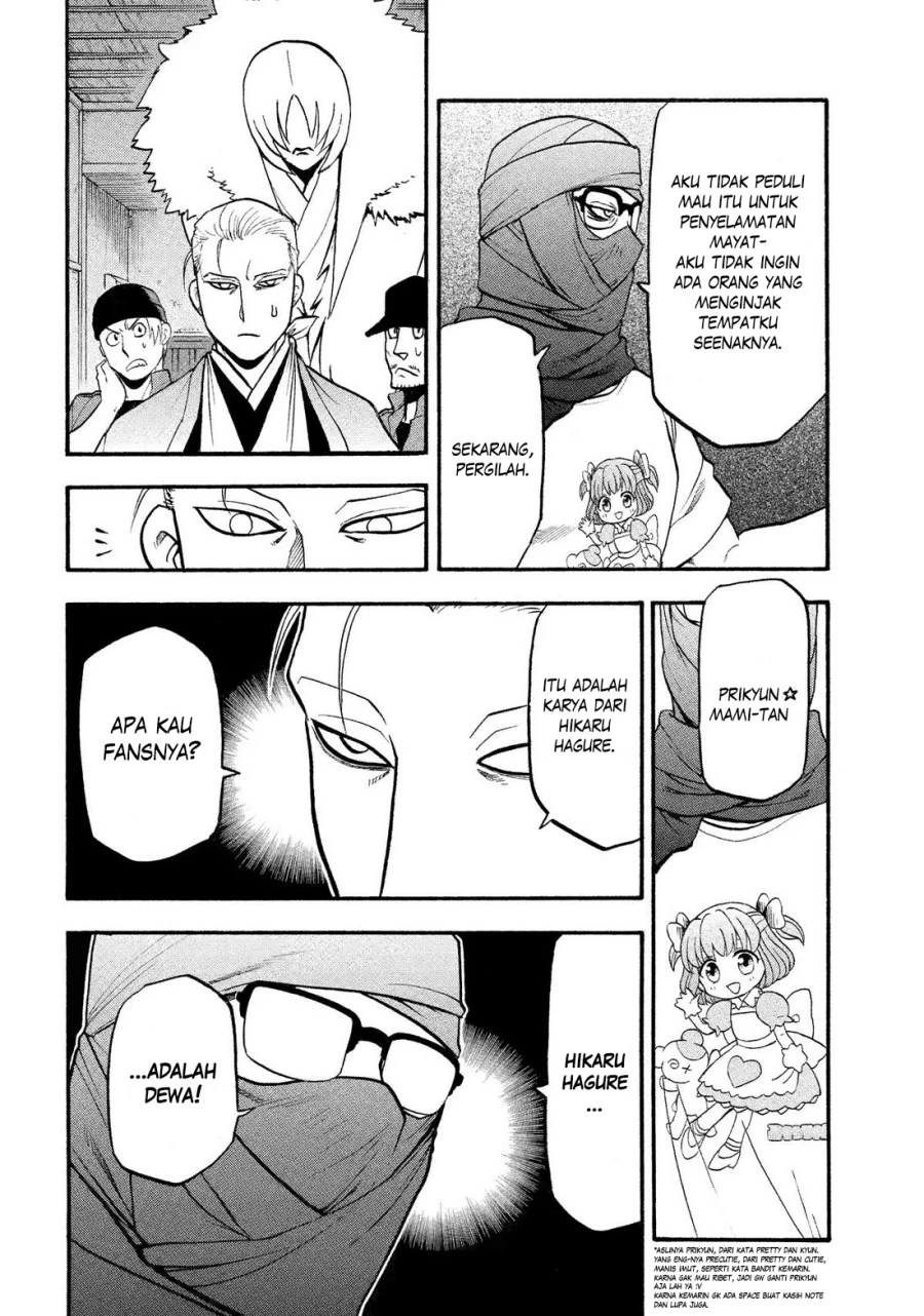 Read Yomi no Tsugai ID Manga Online