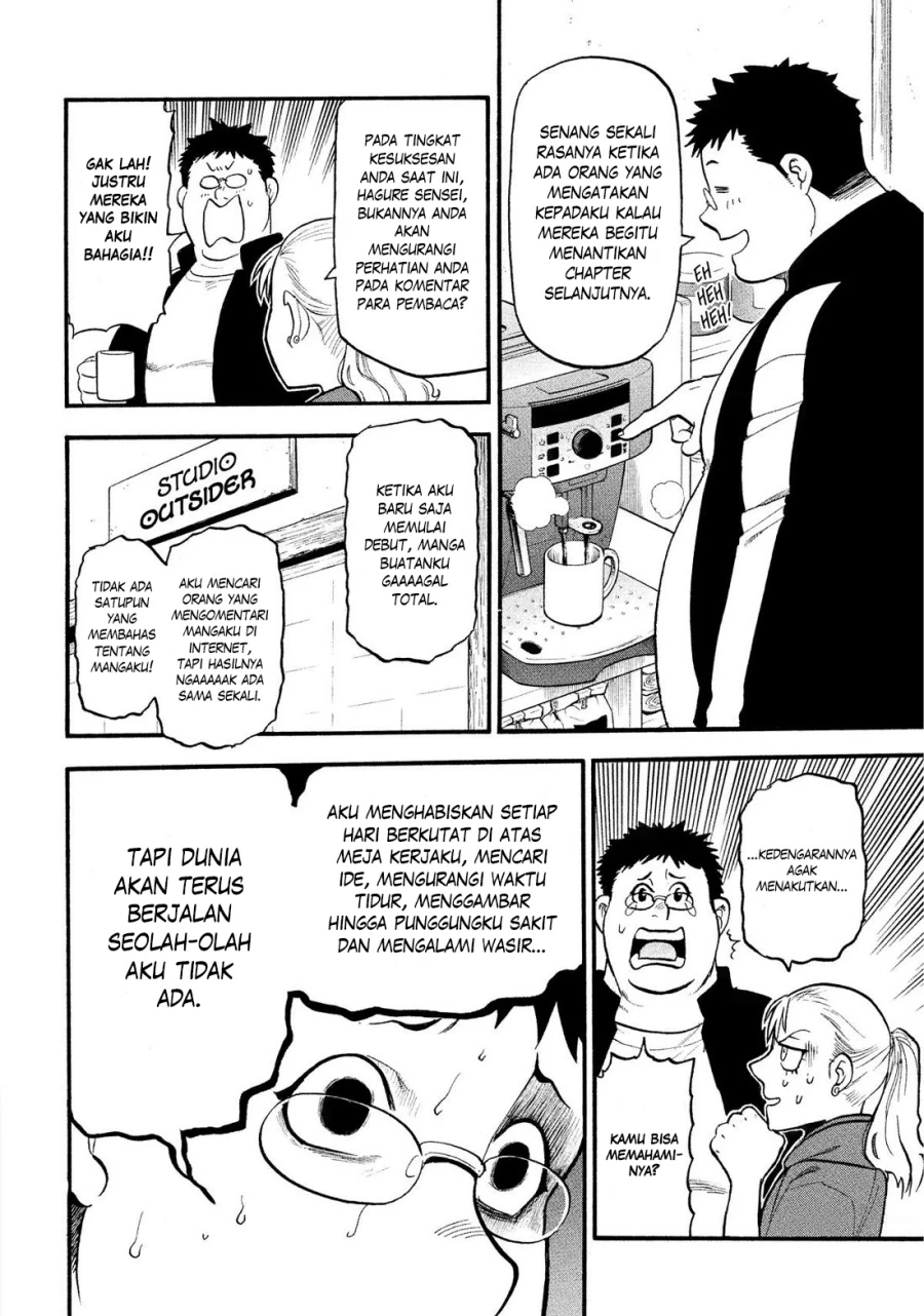 Read Yomi no Tsugai ID Manga Online