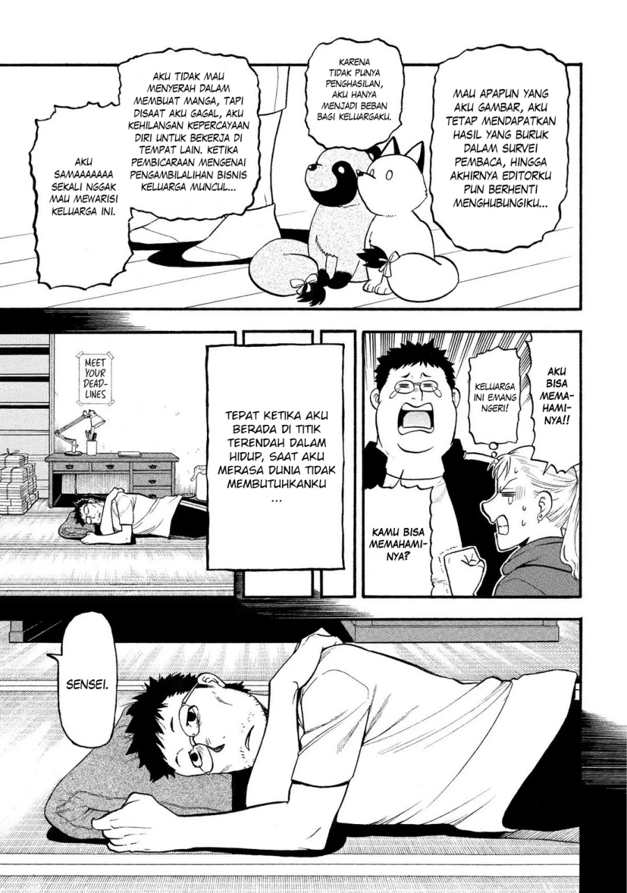 Read Yomi no Tsugai ID Manga Online