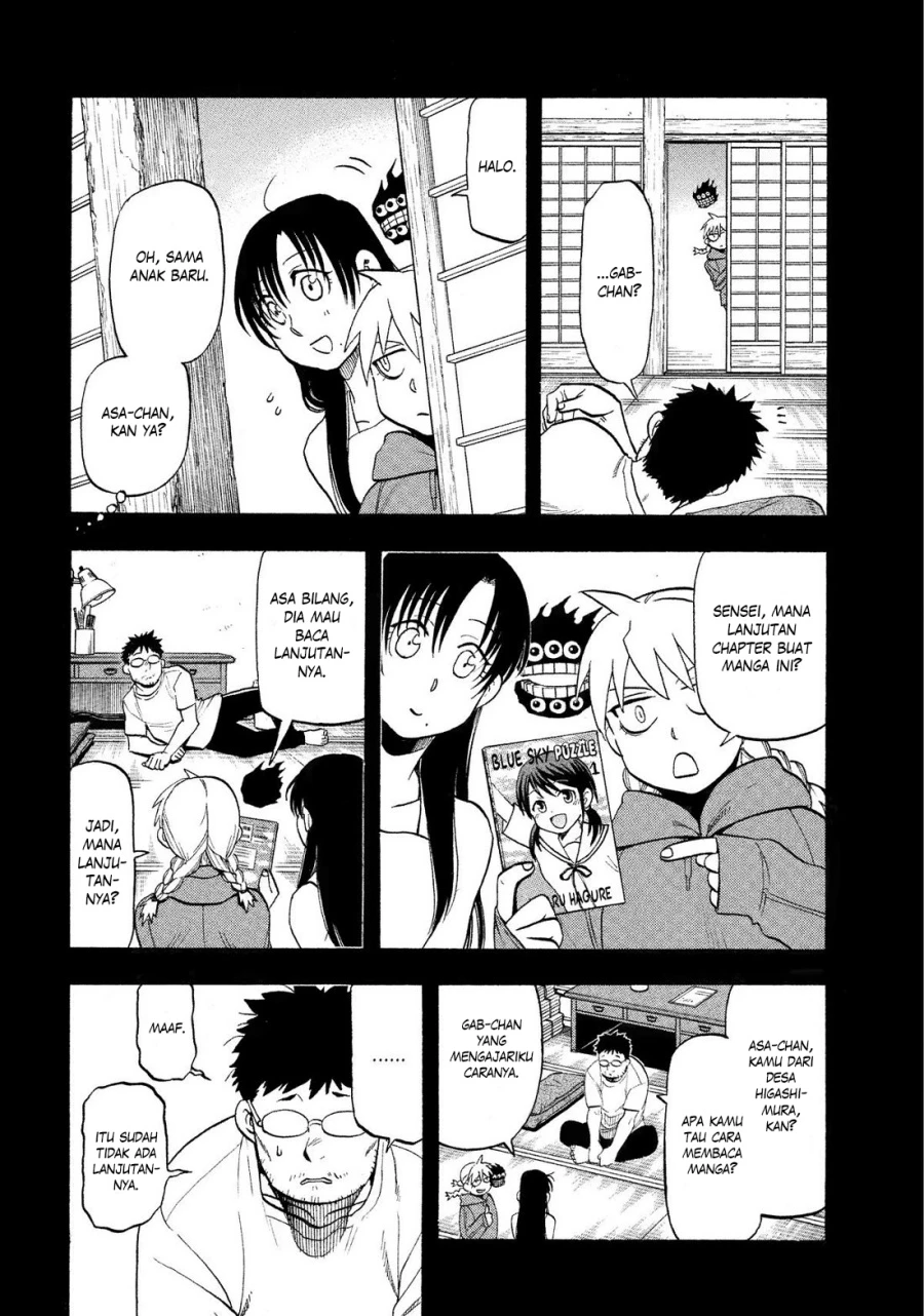 Read Yomi no Tsugai ID Manga Online