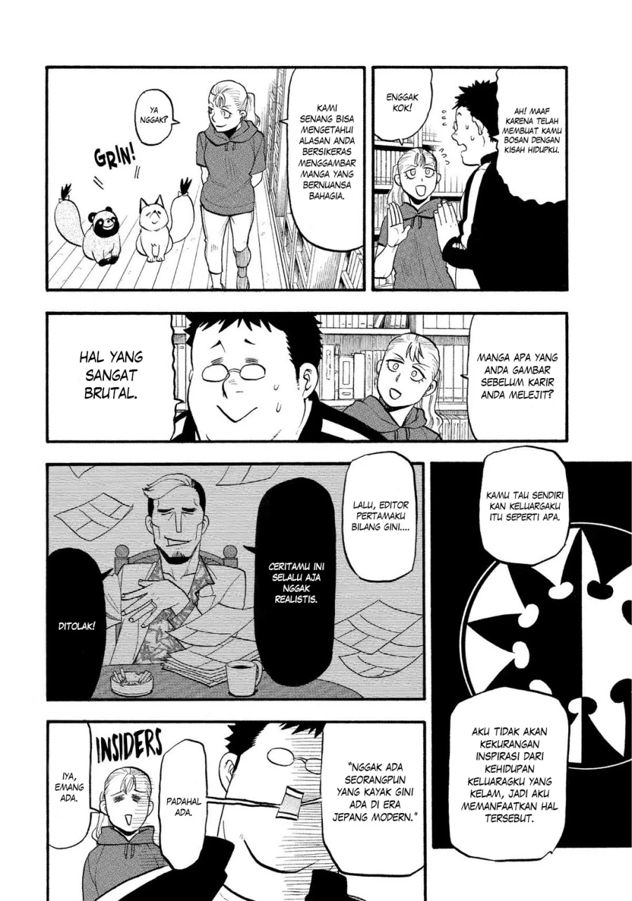 Read Yomi no Tsugai ID Manga Online