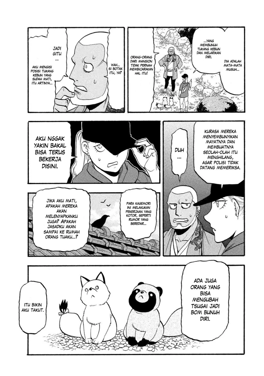 Read Yomi no Tsugai ID Manga Online